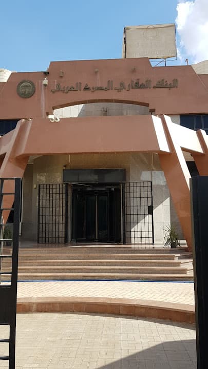 Egyptian Arab Land Bank