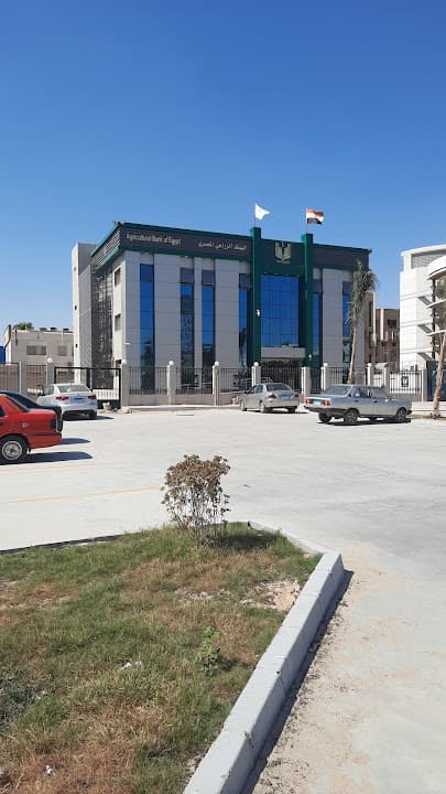 Principal Bank For Development & Agricultural Credit - PBDAC