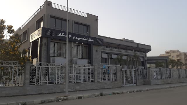 بنك الاسكان والتعمير فرع المنتزة