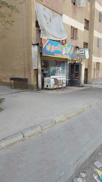 NBE ATM - El Watanya Gas Station - El Yassmen - بنزينة وطنية - الياسمين