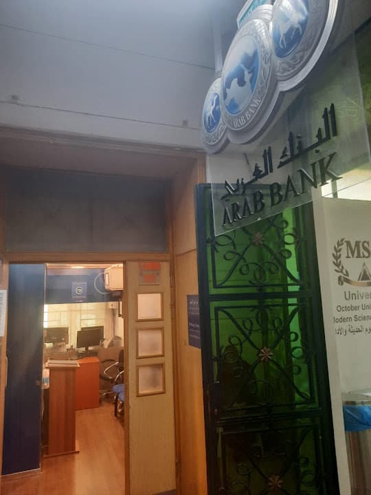 Arab Bank - MSA Branch