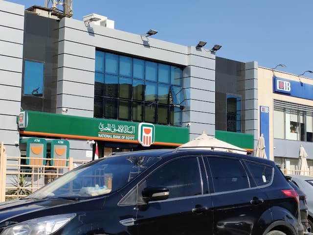البنك الاهلى المصري فرع عبد الحليم محمود - NBE Dr. Abdel Halim Mahmoud Branch
