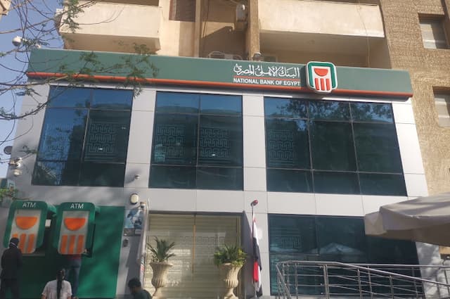 NBE ATM - Dr. Abdel Halim Mahmoud Branch 1 - ماكينة فرع د.عبد الحليم محمود رقم 1 - اكتوبر