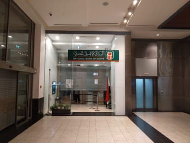 البنك الاهلى المصري فرع مول مصر - NBE Mall Of Egypt Branch