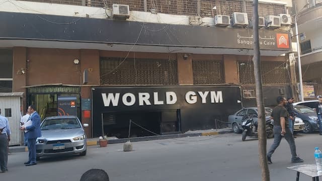 بنك القاهرة فرع الجيزة