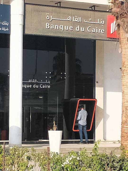 بنك القاهرة