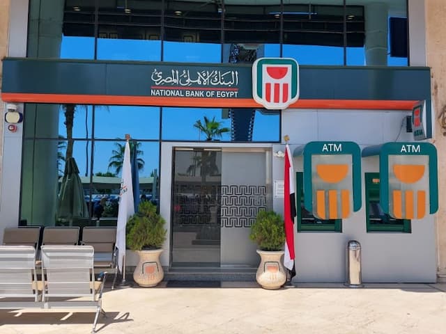 البنك الاهلى المصري فرع داندى مول - NBE Dandy Mall Branch