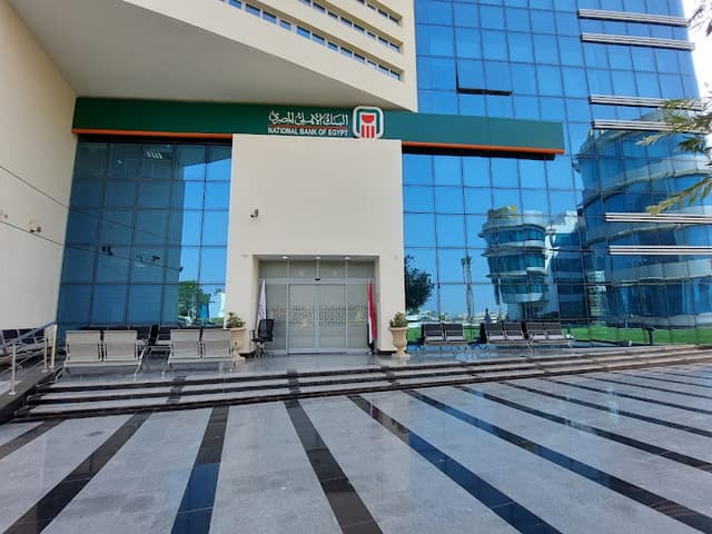 البنك الاهلى المصري فرع القرية الذكية - NBE Smart Village Branch