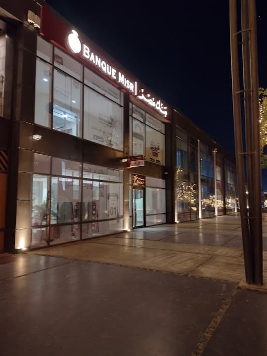 بنك مصر ، BANQE MISR