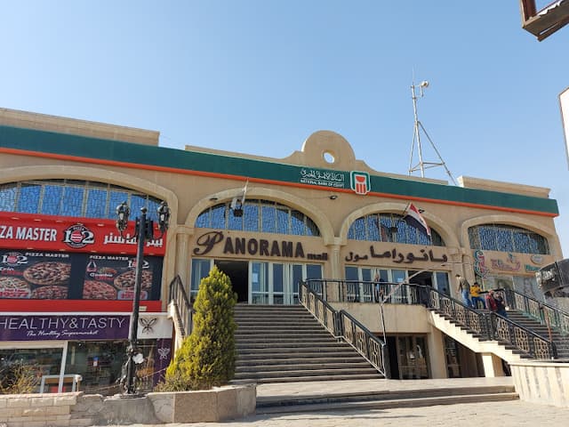 البنك الأهلي المصري