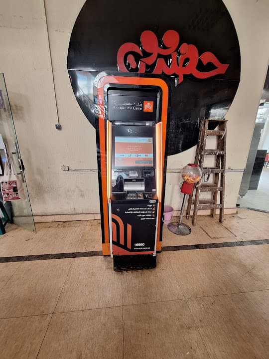 ATM بنك القاهرة