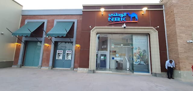 NBK - Madinaty Branch