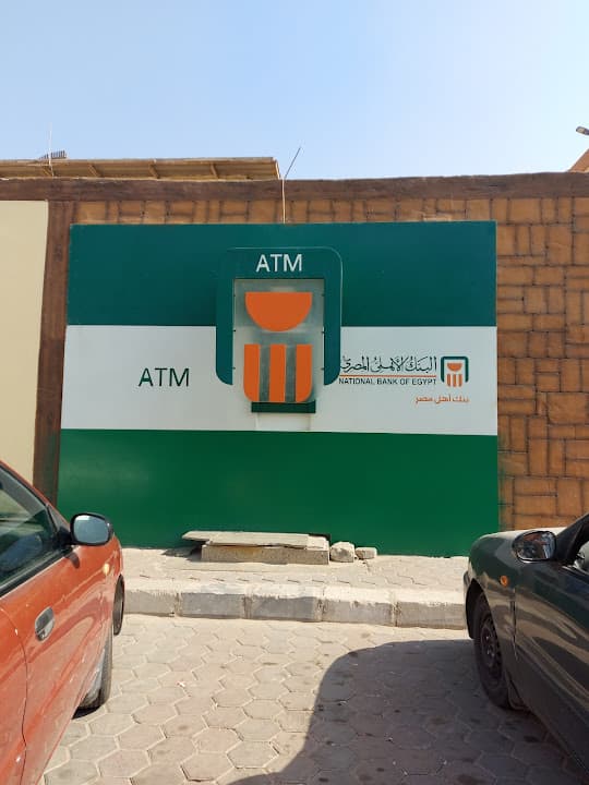 ATM Al-Ahly Bank