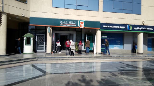 AlAhly Bank