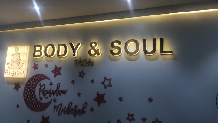 Body & soul بيوتي سنتر