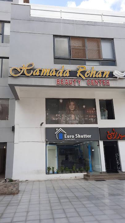 hamada rehan beauty center