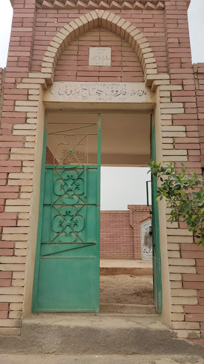 مدفن الحاج فاروق حجاج وأولاده وأحفاده