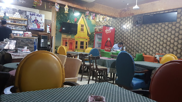 La Maison Cafe