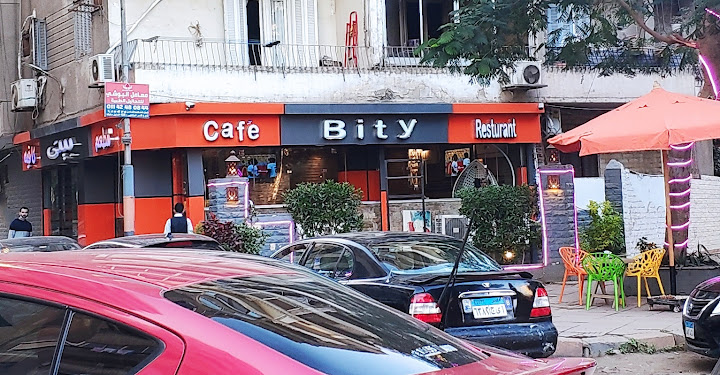 كافيه بيتى