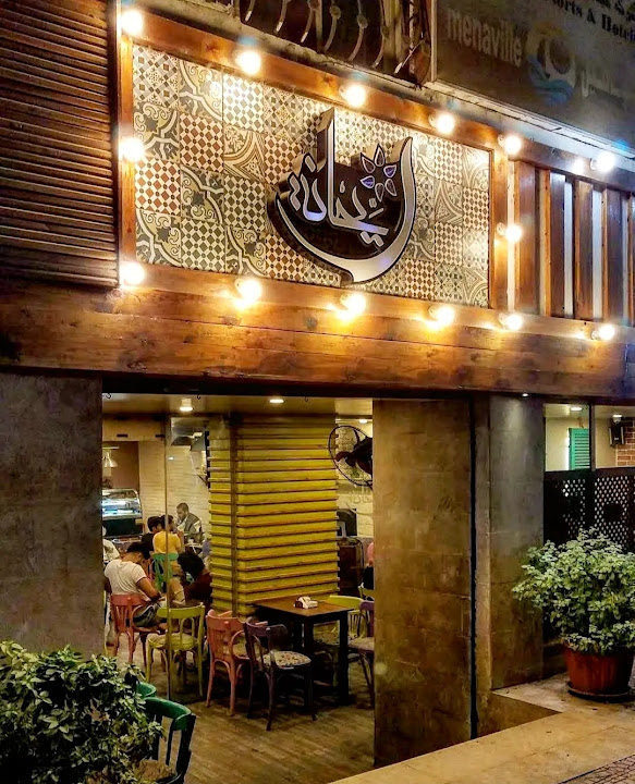 Rihanna Cafe