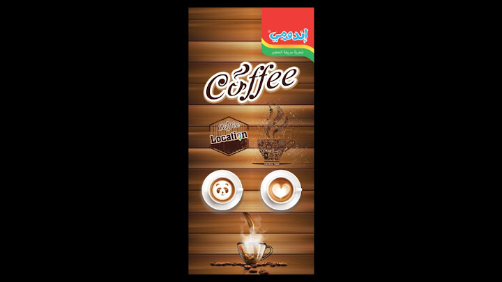 Location cafe