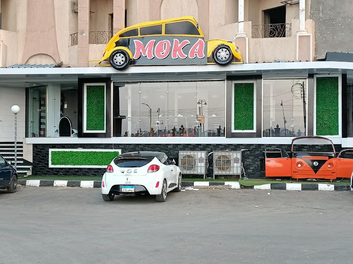 كافيه موكا