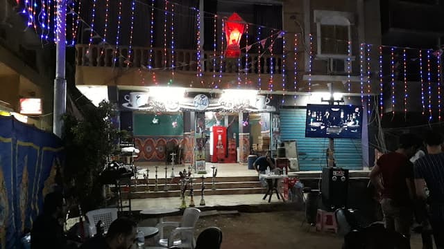 علي القهوة كافيه