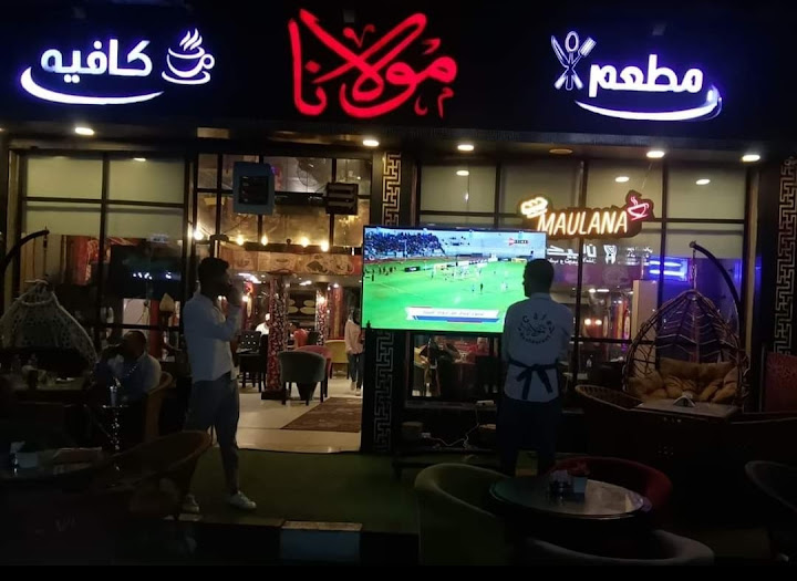 كافيه و مطعم مولانا
