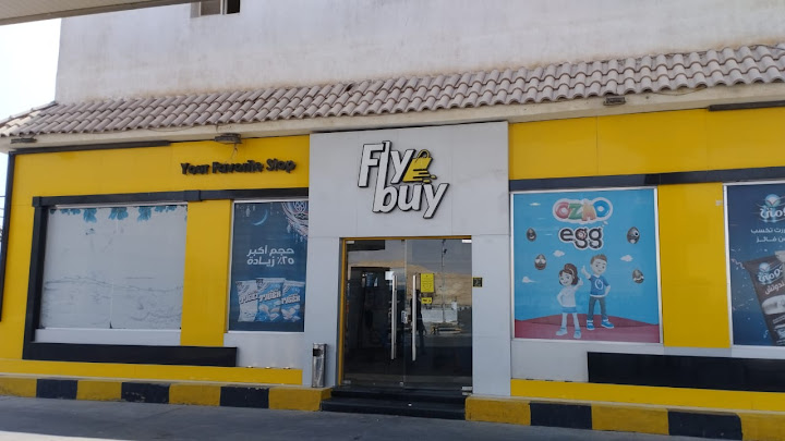 Fly Buy Helwan