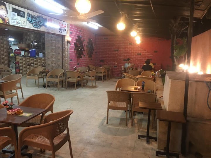 Cafe Hadota Masria