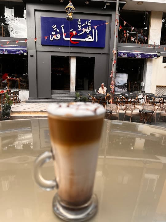 كافيه قهوة الصحافة