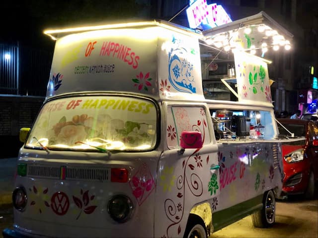 بيت السعادة