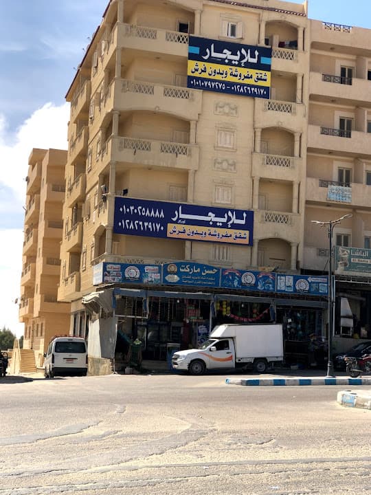 الماسة كافيه