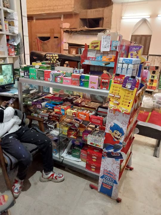 سوبر ماركت اليمنى
