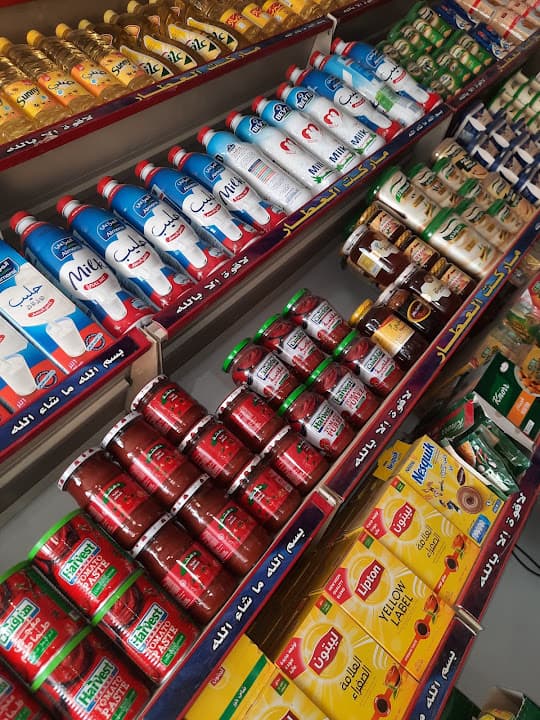 ماركت العطار