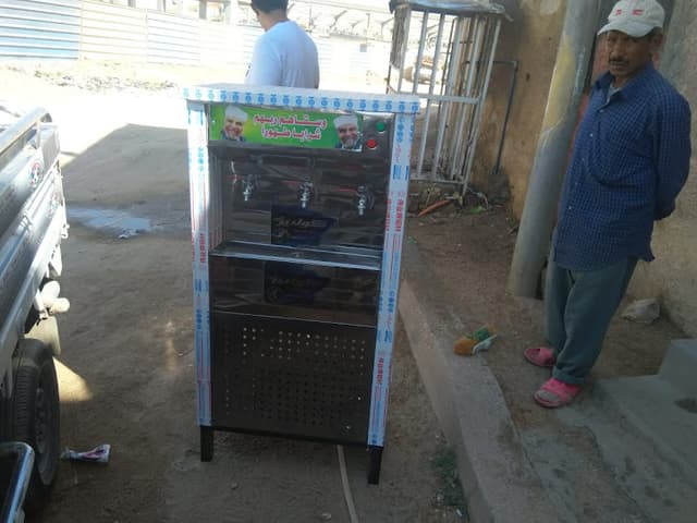 Mohy El Din Sons Supermarket