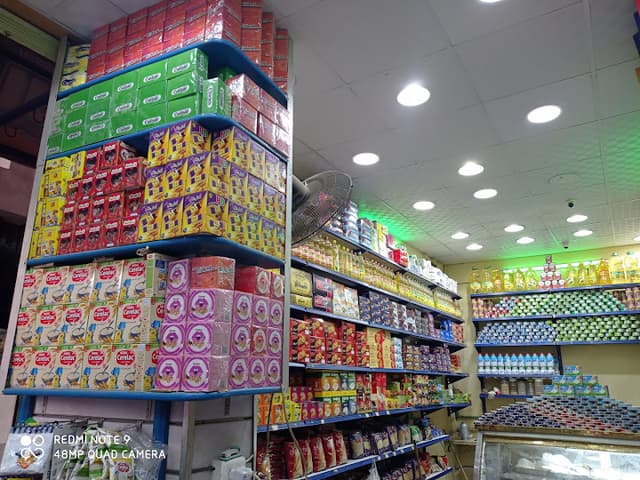 سوبر ماركت الفريد