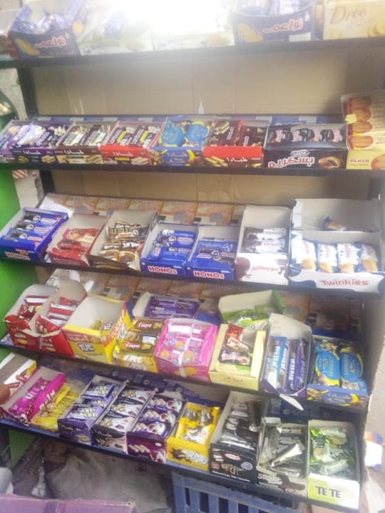 سوبر ماركت الغريب