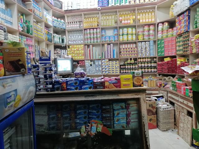 Abou Kamal Market