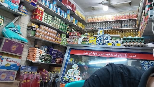 ماركت عباد الرحمن