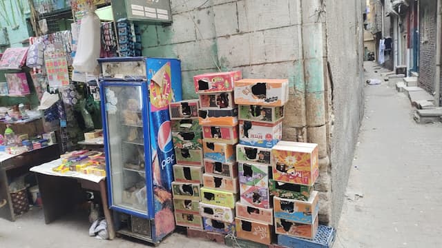 ماركت ابو طارق