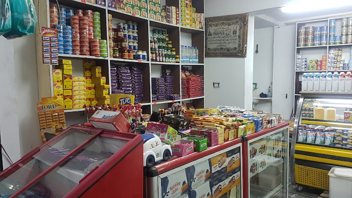 سوبر ماركت ابو مريم