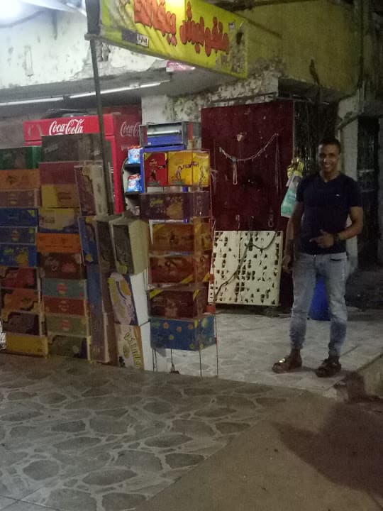 سمارا ماركت