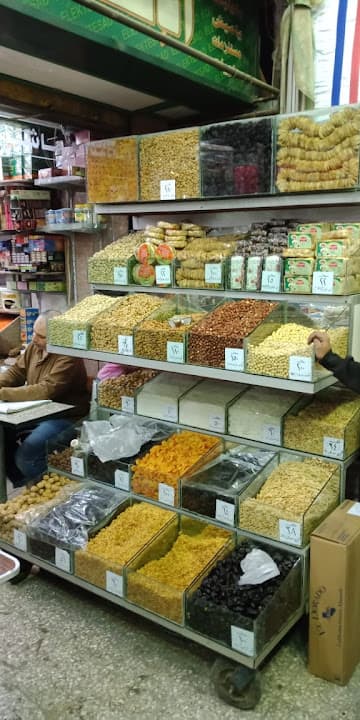 سوبر ماركت الاقتصاد