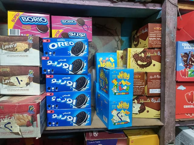 المحبة ماركت