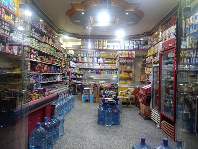 المدينة ماركت