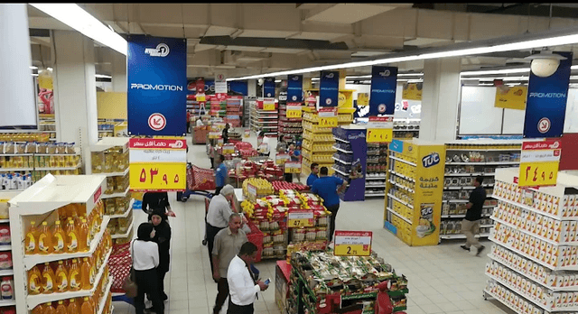 El Gezirah Supermarket