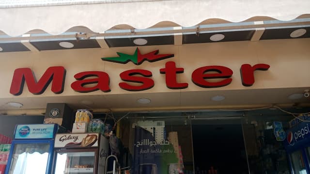 Master Market
