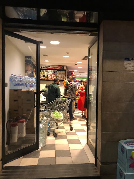 السعودي سوبر ماركت