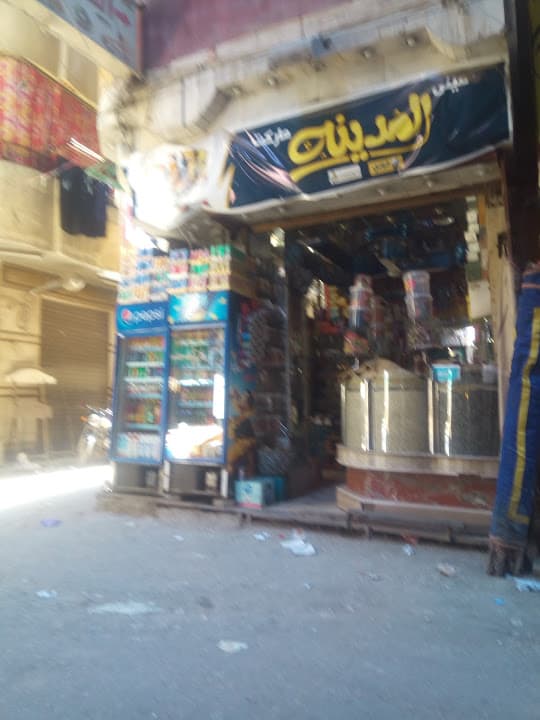 ميني ماركت المدينه
